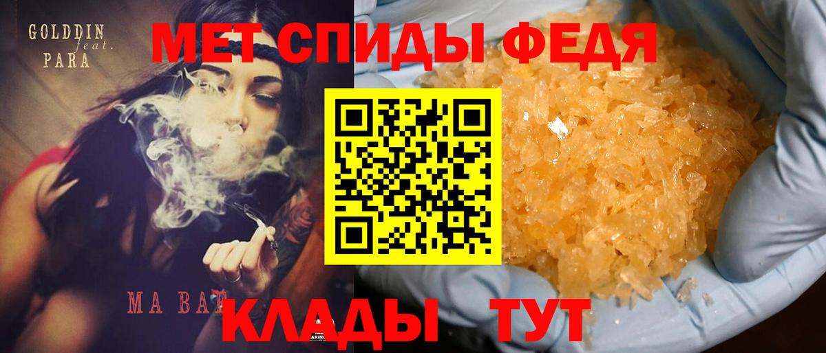 Amphetamine VHQ Коммунар