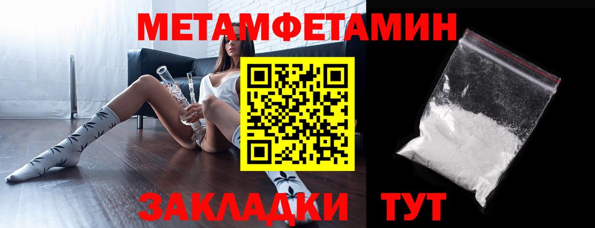 Амфетамин  Амфетамин Розовый  Вход с VPN  АМФЕТАМИН  Коммунар 