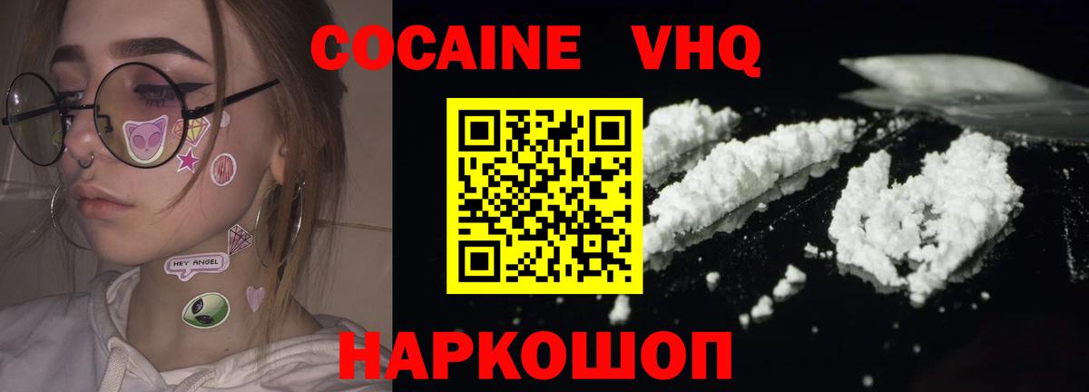 Cocaine Columbia Коммунар