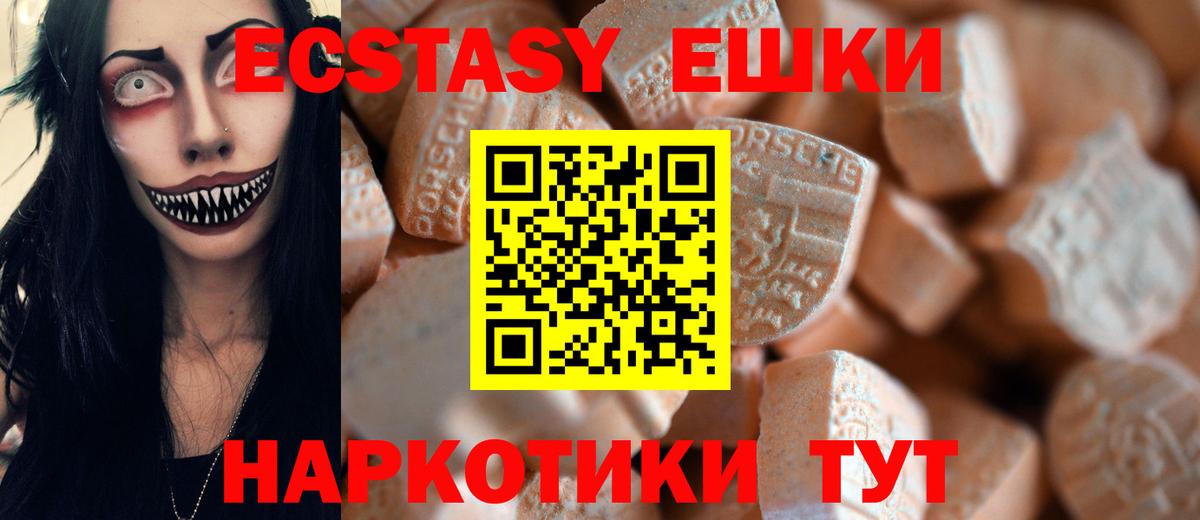 Ecstasy Дубай Коммунар