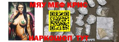 jwh Заводоуковск