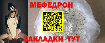 jwh Заводоуковск