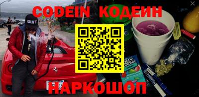 jwh Заводоуковск
