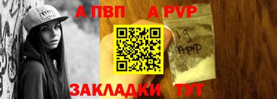 скорость mdpv Жуковский