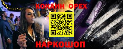 гашиш Заволжье