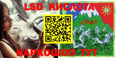 jwh Заводоуковск