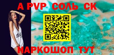 гашиш Заволжье