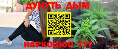 гашиш Заволжье