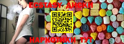 jwh Заводоуковск