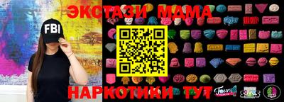 скорость mdpv Жуковский