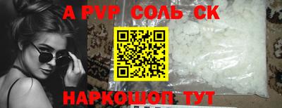 скорость mdpv Жуковский