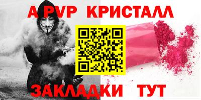 jwh Заводоуковск
