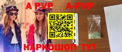 скорость mdpv Жуковский