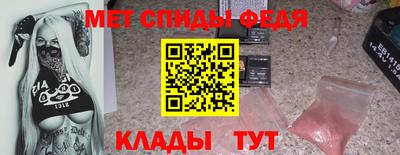 скорость mdpv Жуковский