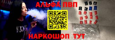 скорость mdpv Жуковский