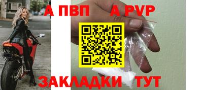 гашиш Заволжье