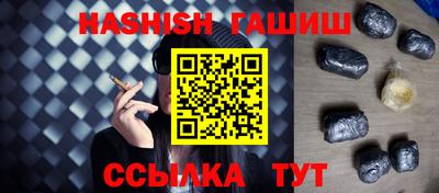 гашиш Заволжье