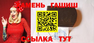 гашиш Заволжье