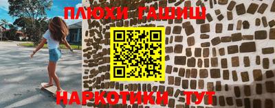 jwh Заводоуковск