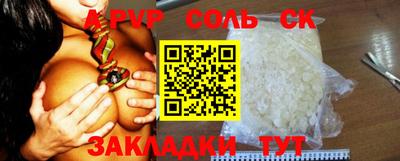 jwh Заводоуковск