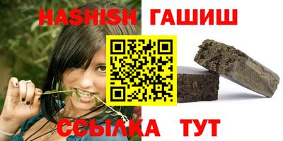 гашиш Заволжье