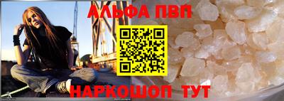 скорость mdpv Жуковский