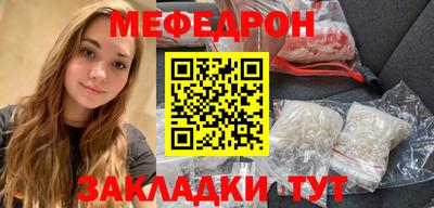jwh Заводоуковск