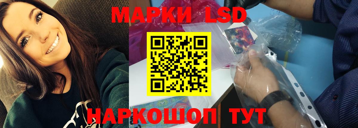 Коммунар  Лсд 25 экстази ecstasy  Вход с VPN  ЛСД экстази  ЛСД экстази ecstasy 