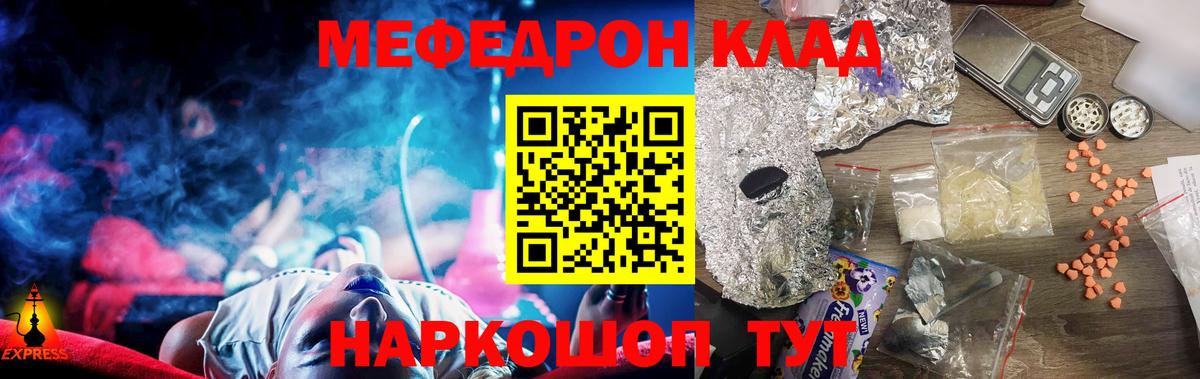 МЯУ-МЯУ мяу мяу  Вход с VPN  МЕФ  Коммунар 