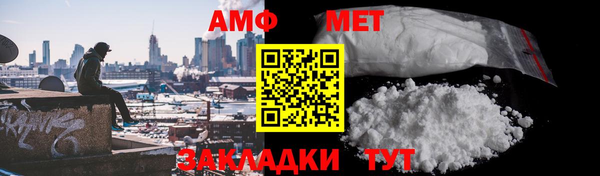 Коммунар  МЕТАМФЕТАМИН кристалл  Вход с VPN 