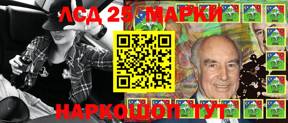 Наркотические марки 1500мкг  Вход с VPN  Коммунар 