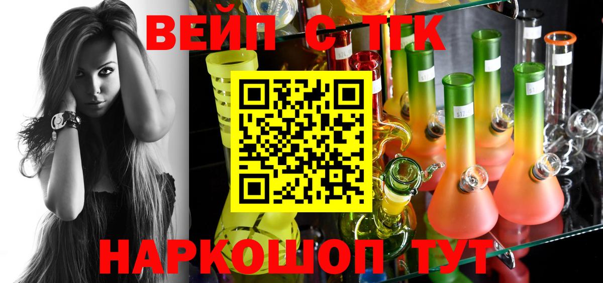 Дистиллят ТГК THC oil Коммунар