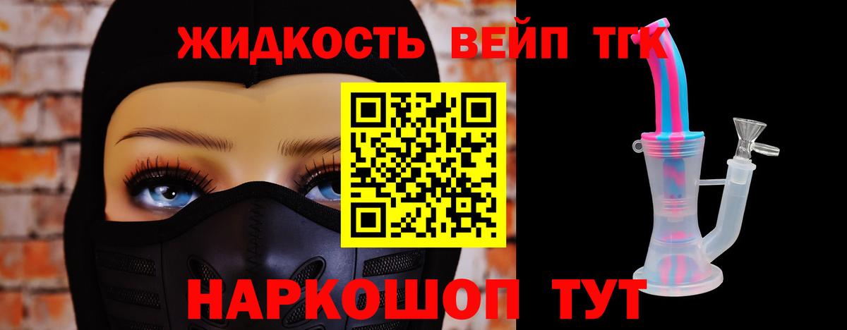 Коммунар  Дистиллят ТГК концентрат  Вход с VPN 