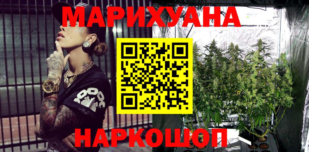 Шишки марихуана ГИДРОПОН  Каннабис план  Вход с VPN  Каннабис гибрид  Марихуана LSD WEED  Коммунар 